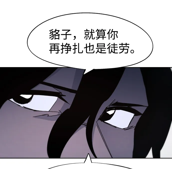 第80话 第34页