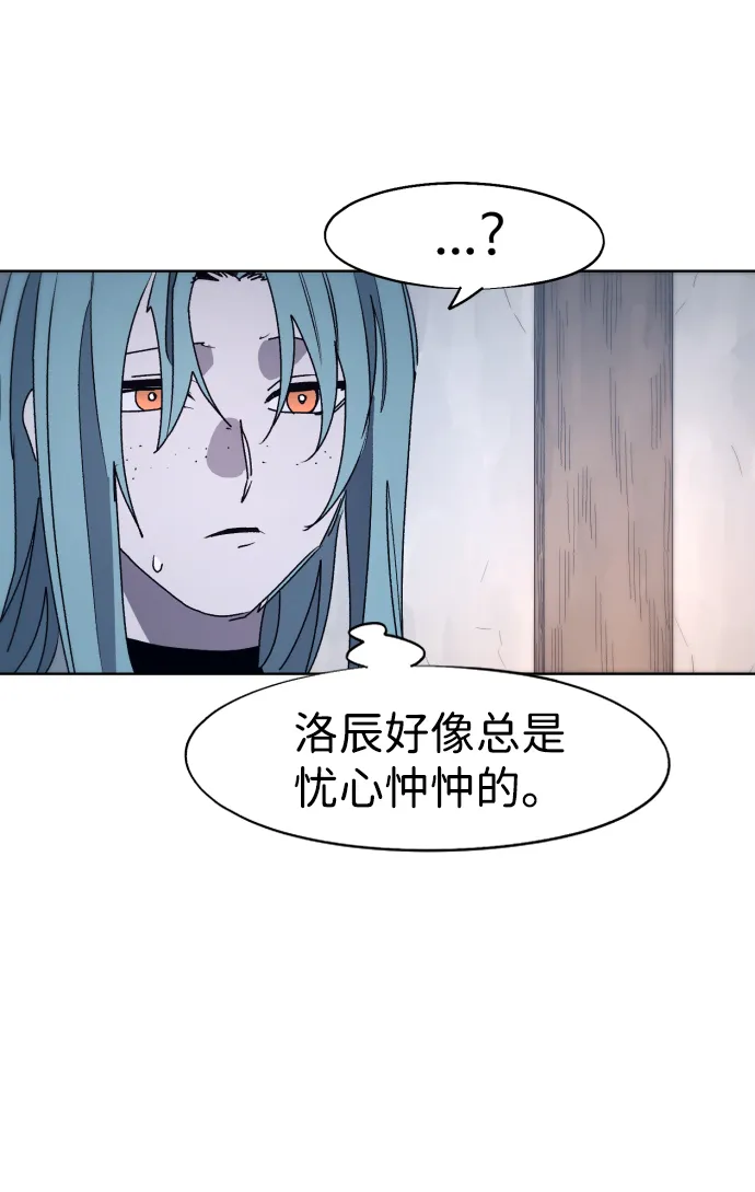 第80话 第38页