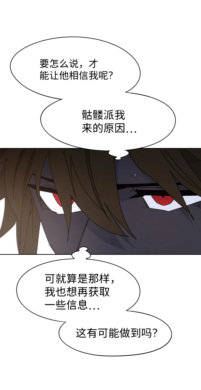 第80话 第40页