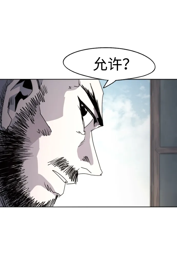 第80话 第48页