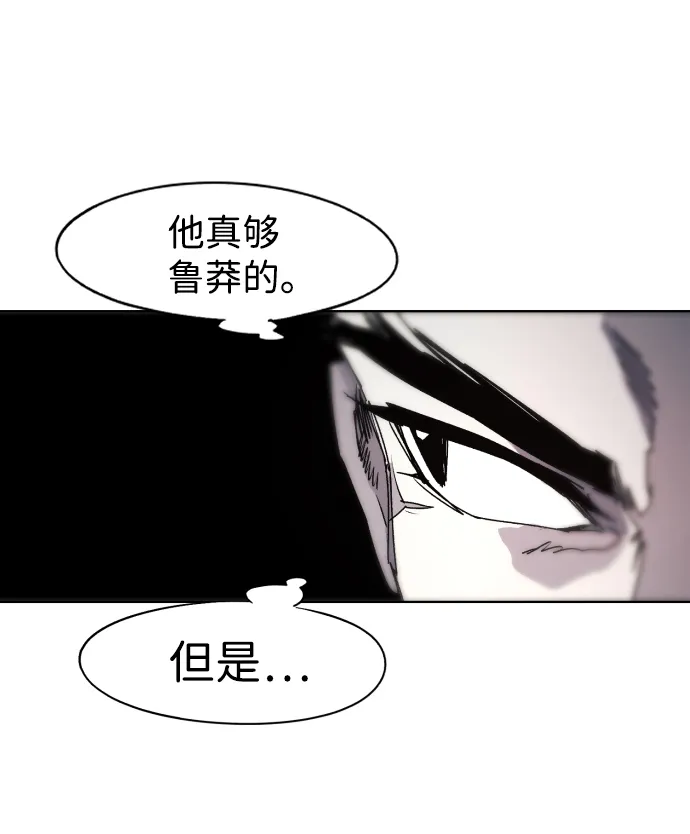 第80话 第50页