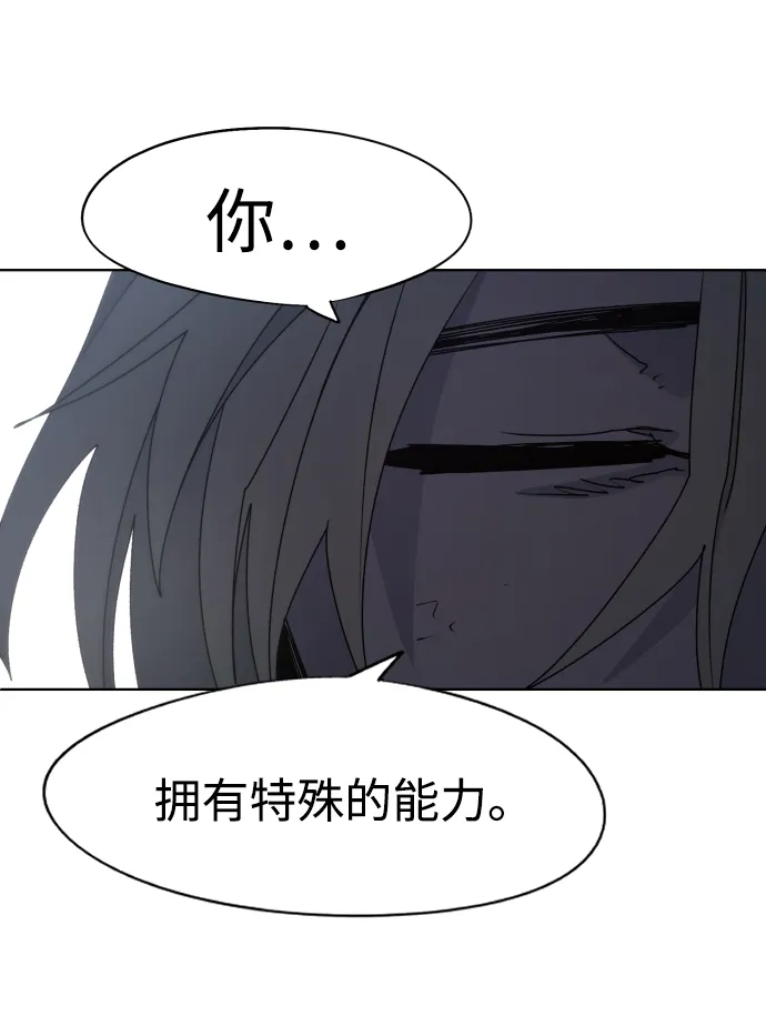 第80话 第56页