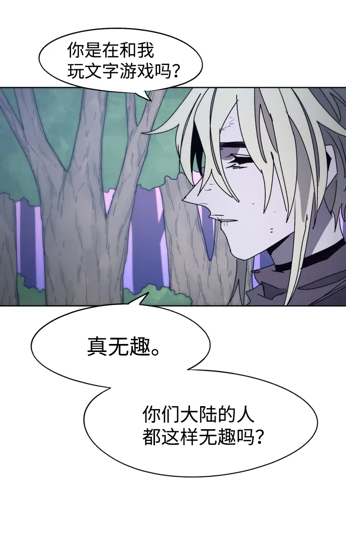 第80话 第58页
