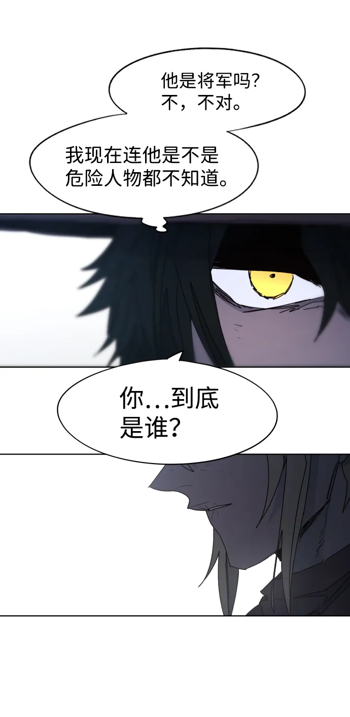 第80话 第60页