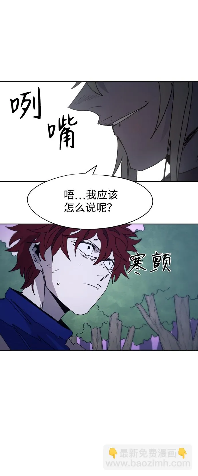 第80话 第61页