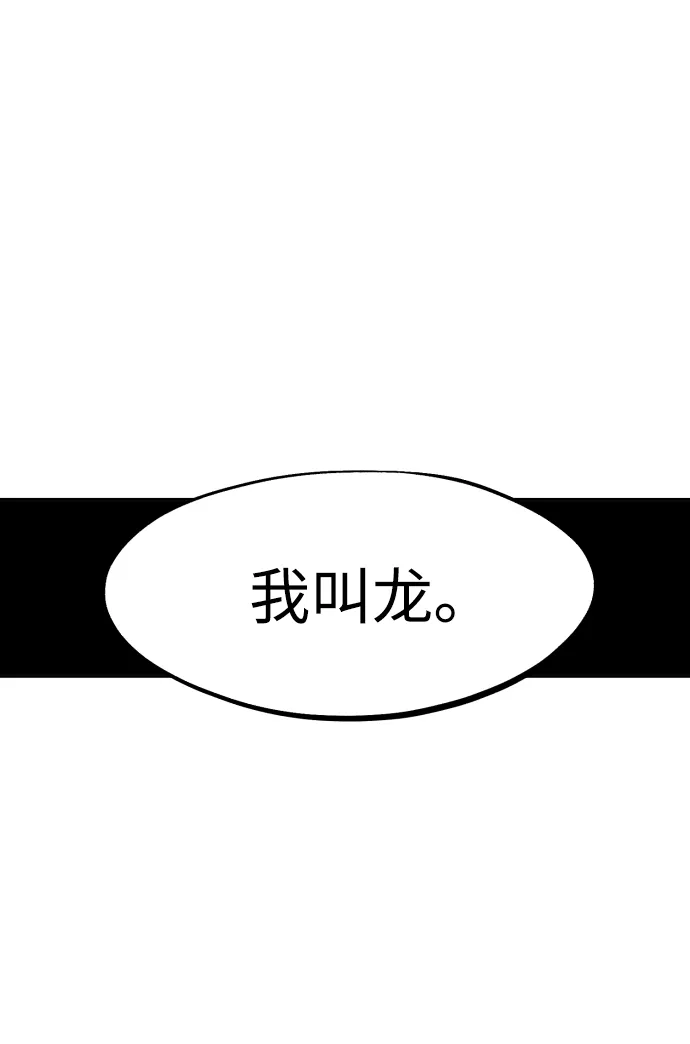 第80话 第65页