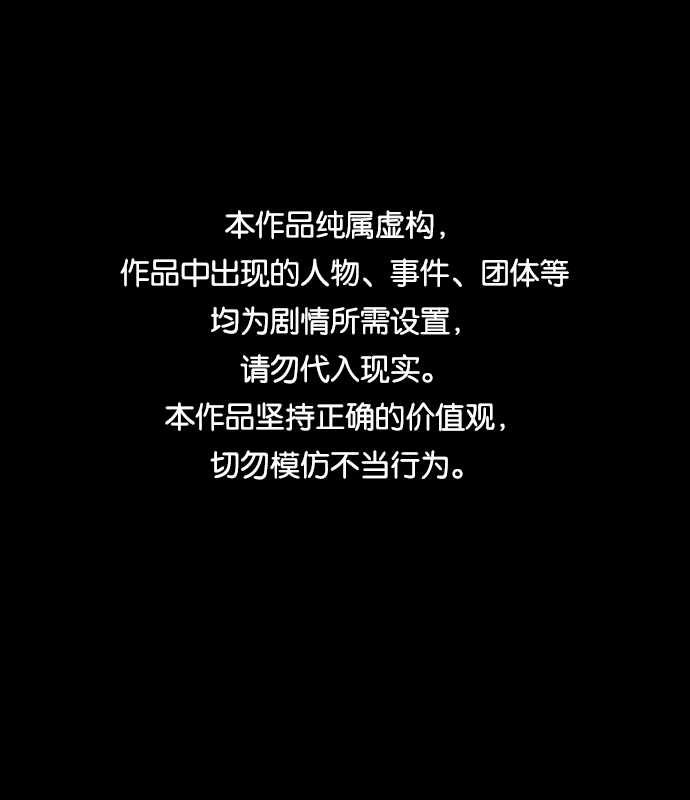 第79话 第1页