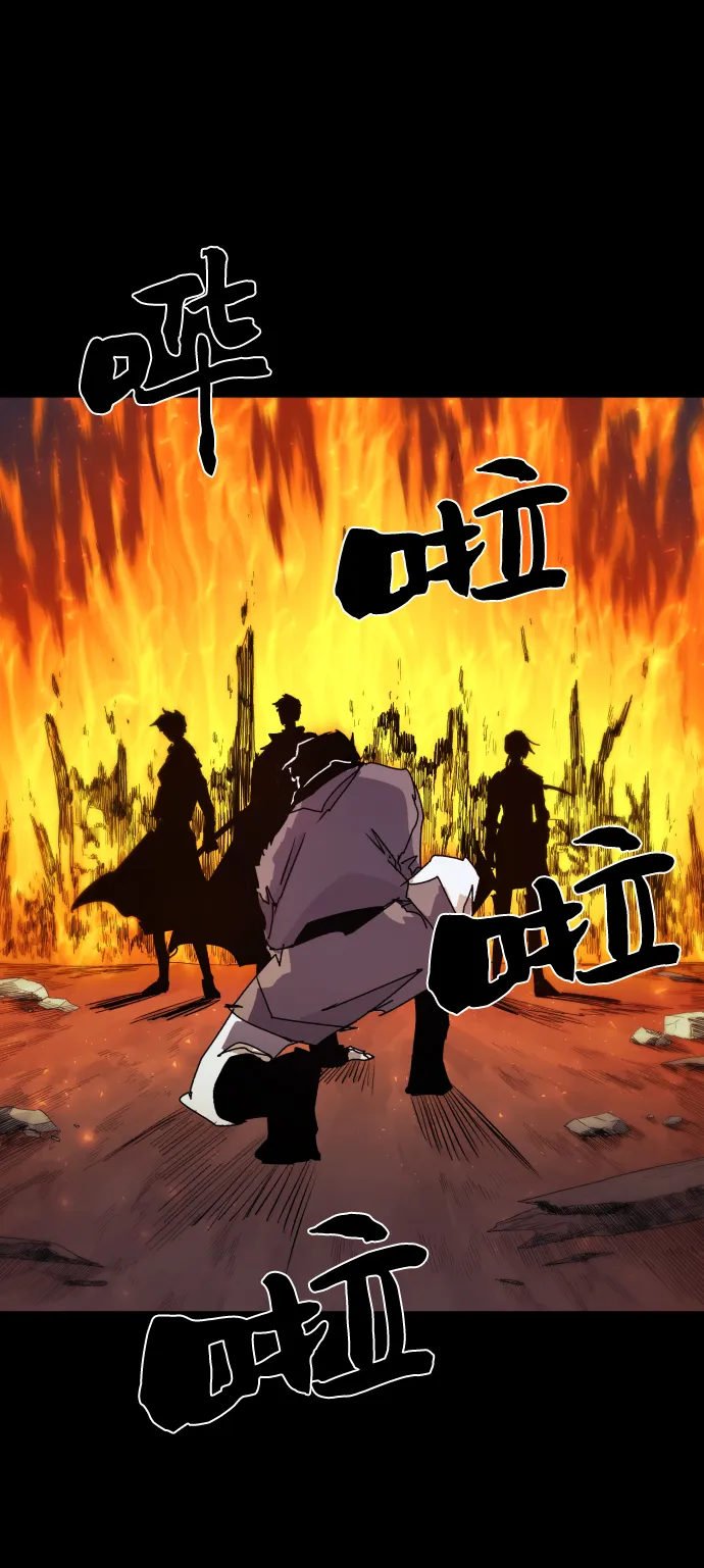 第79话 第2页