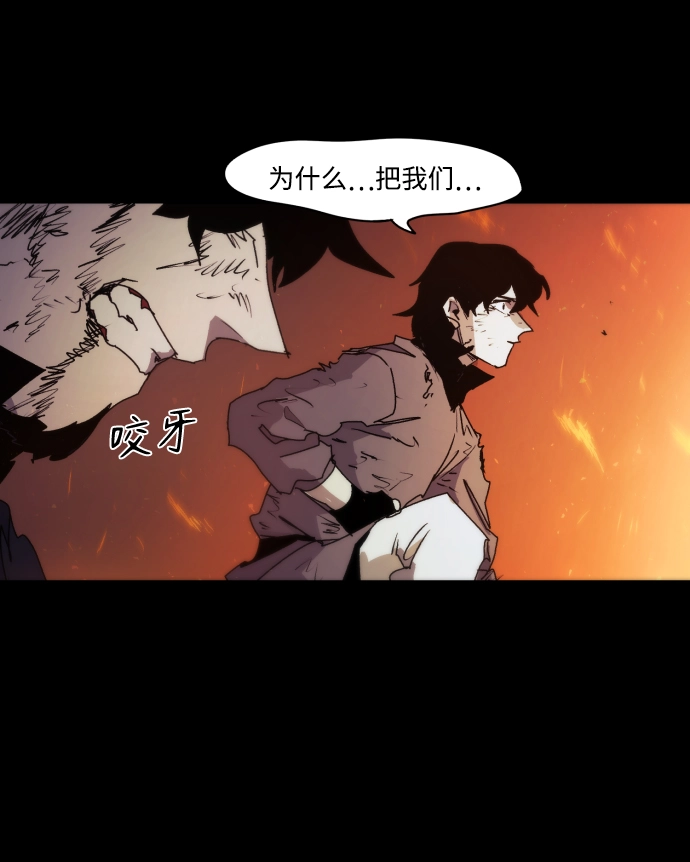 第79话 第3页