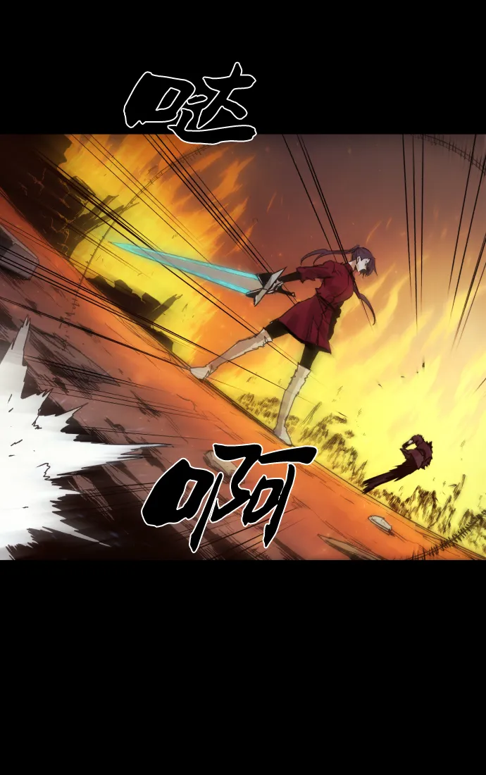 第79话 第4页