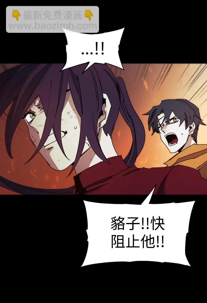第79话 第5页