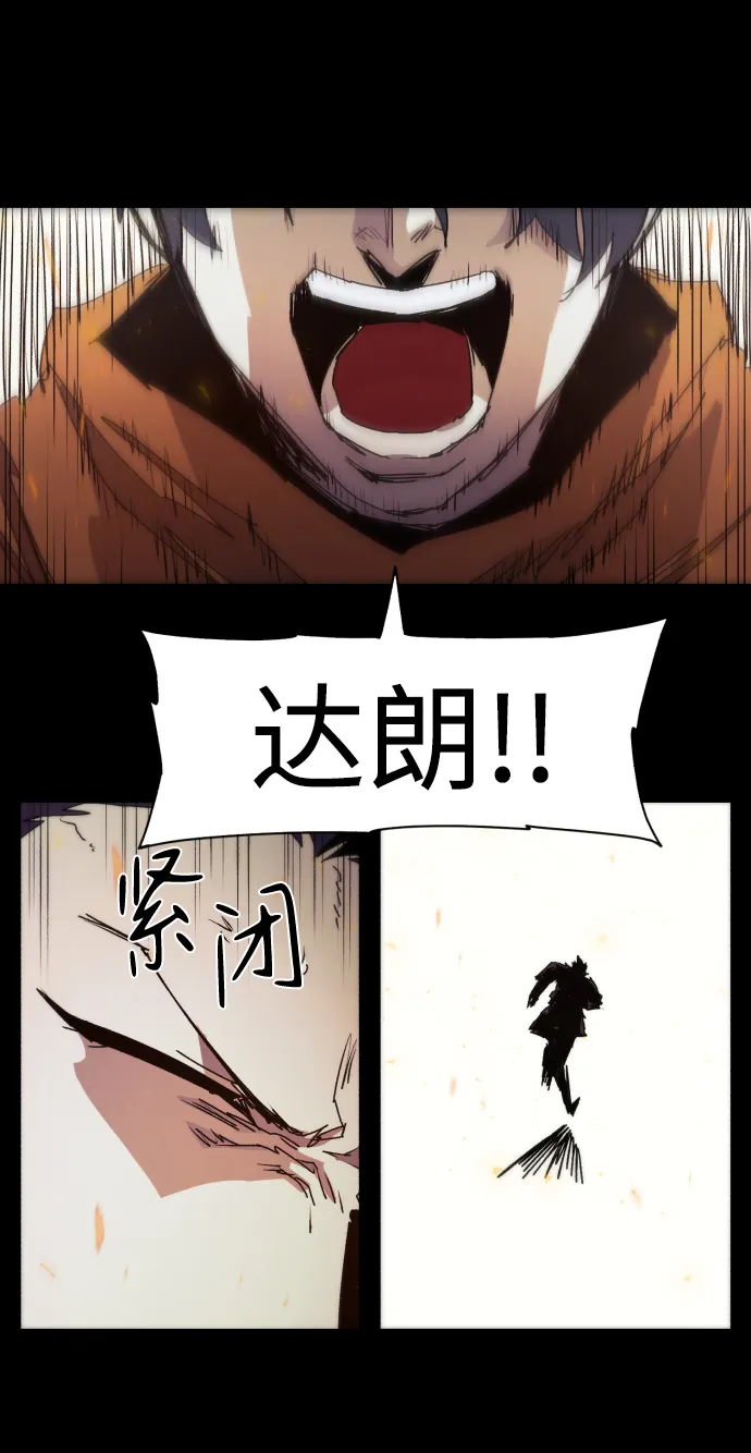 第79话 第9页