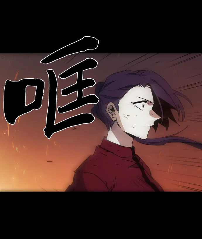第79话 第16页