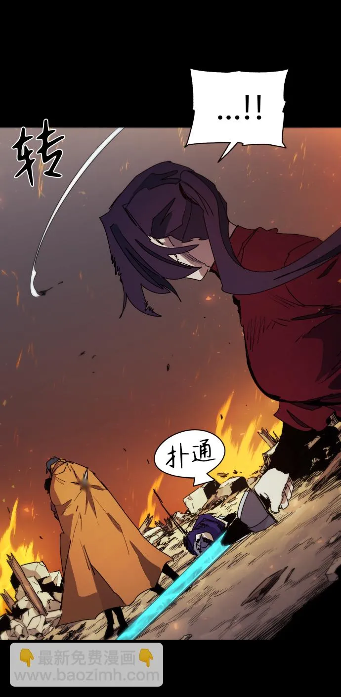 第79话 第17页