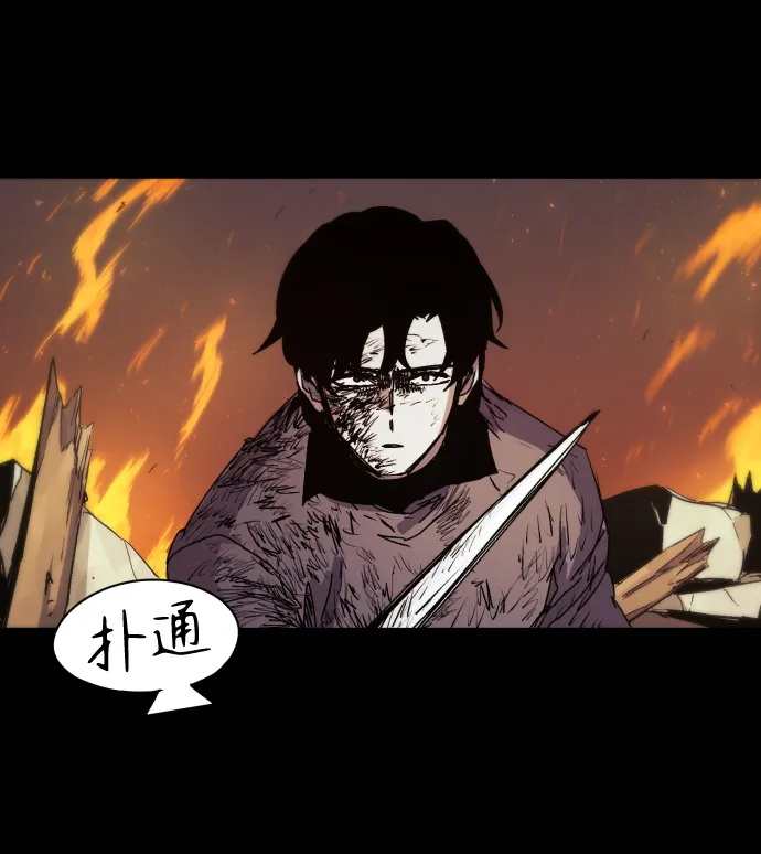 第79话 第19页
