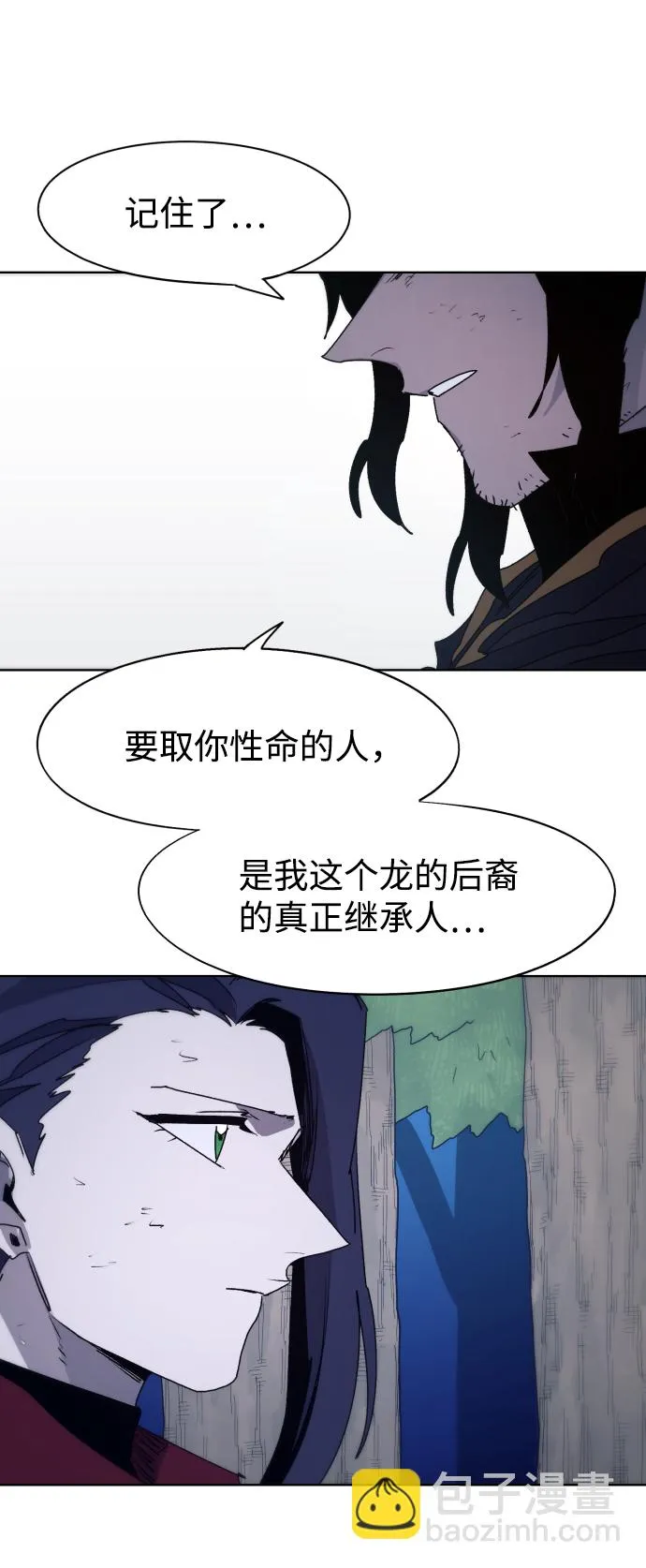 第79话 第22页
