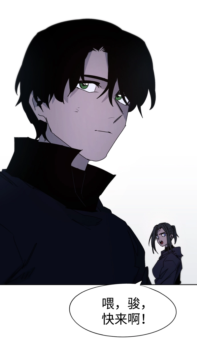第79话 第25页