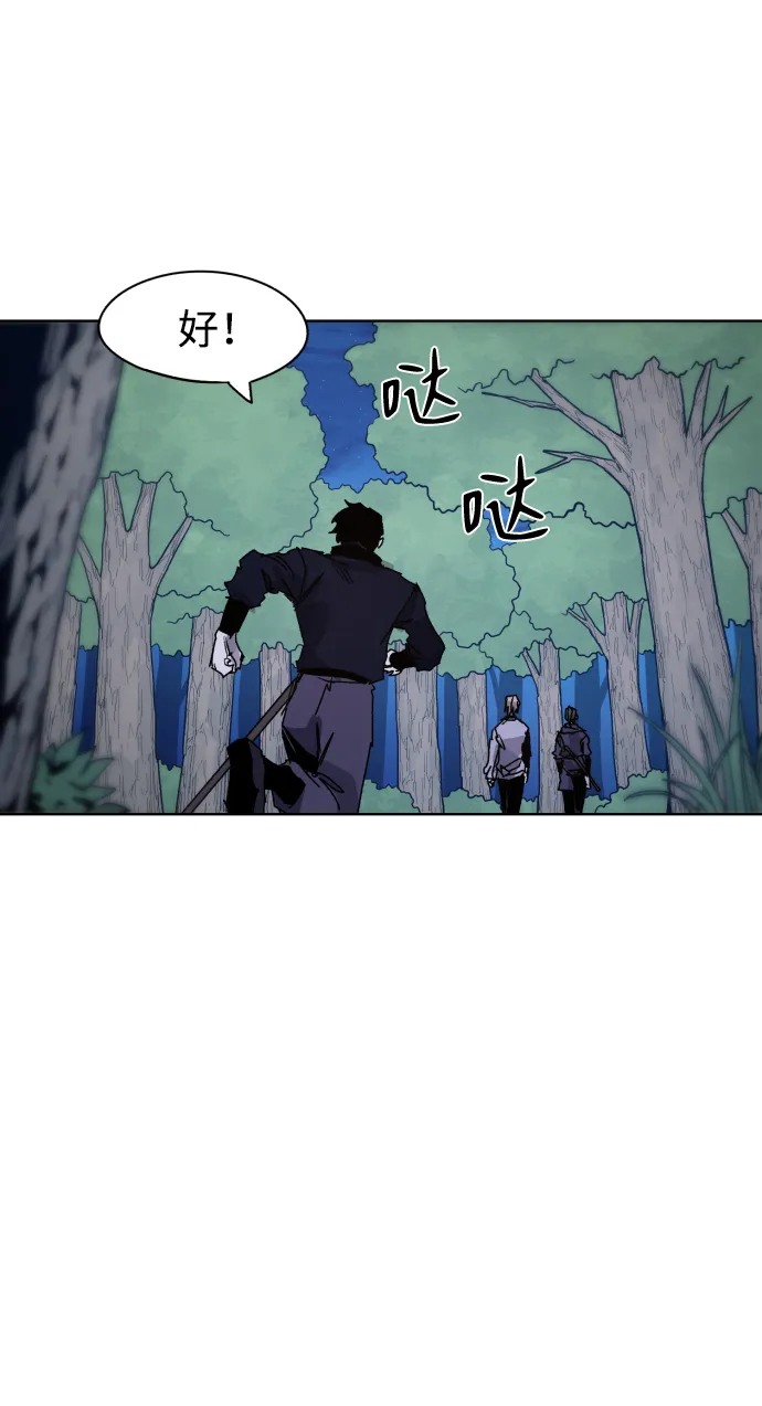 第79话 第26页