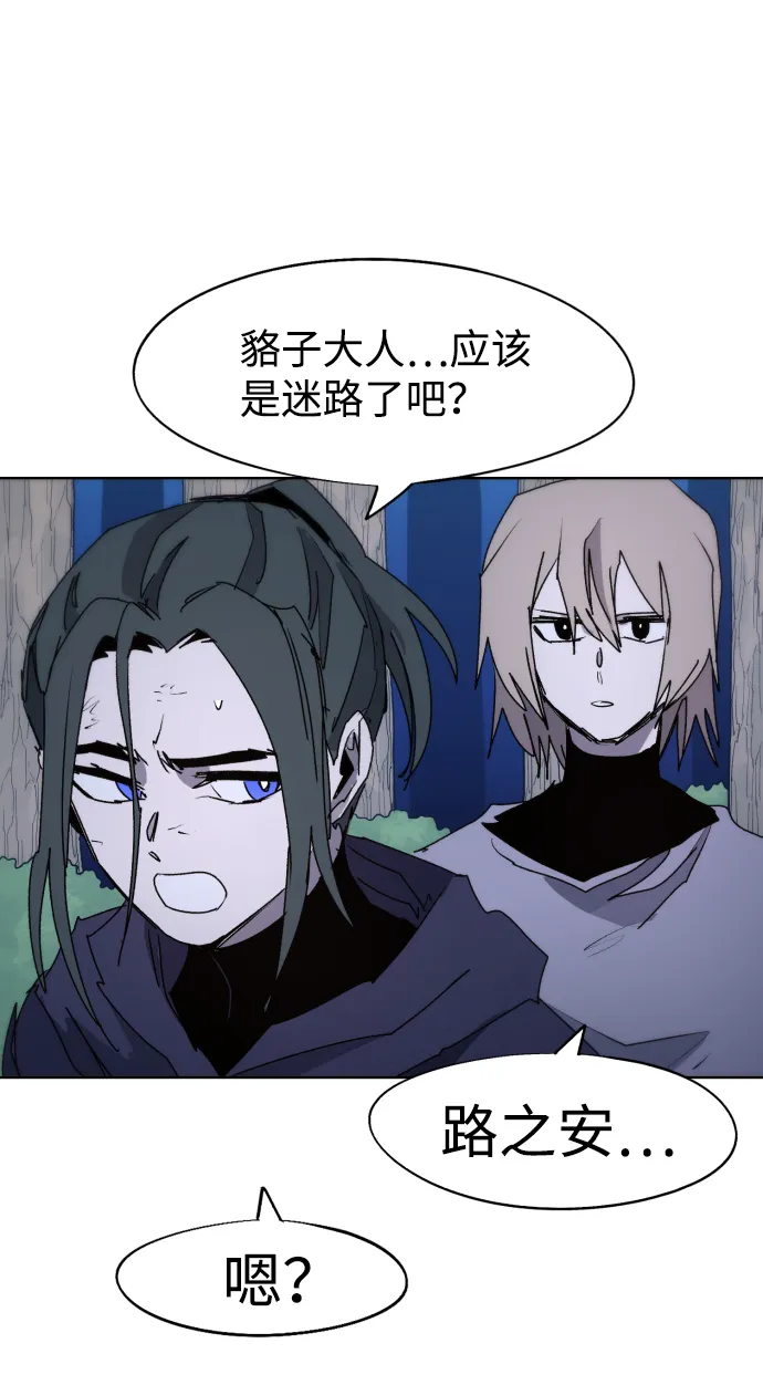 第79话 第27页