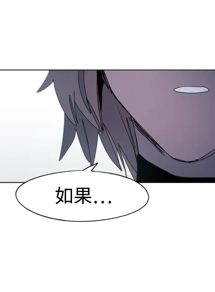 第79话 第29页