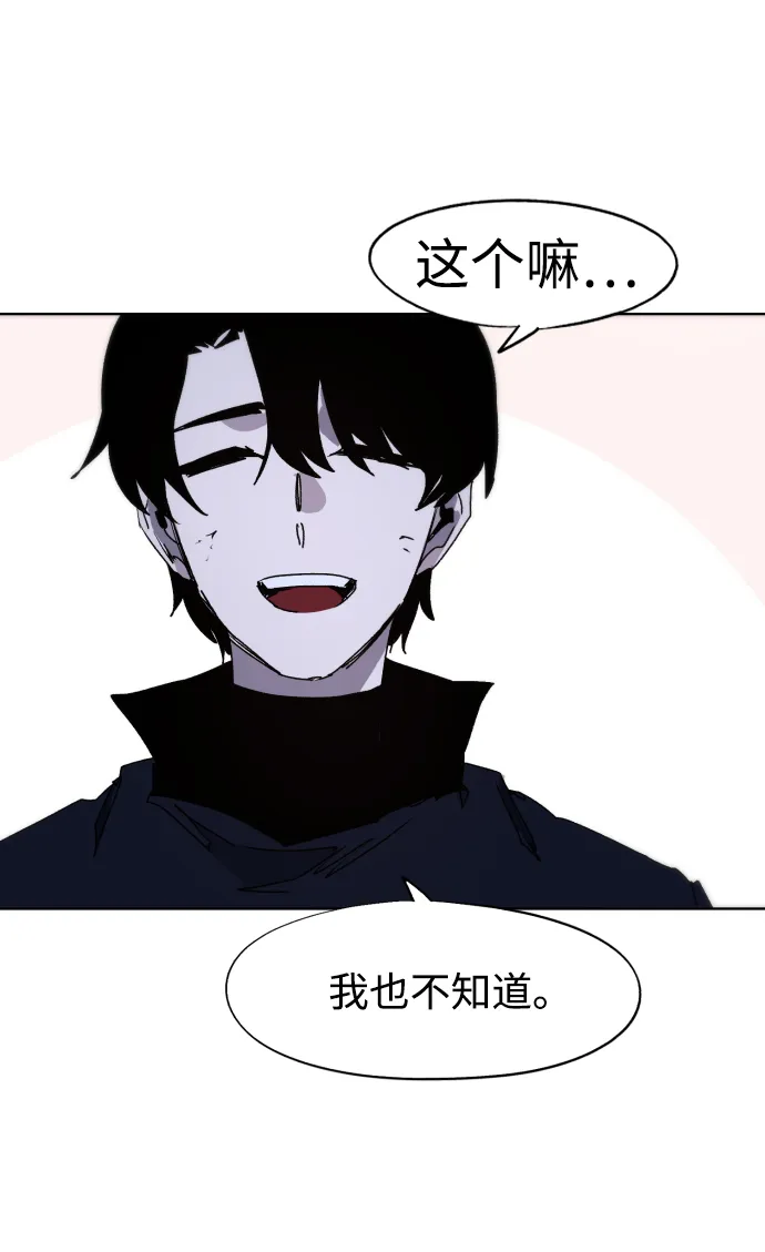 第79话 第32页