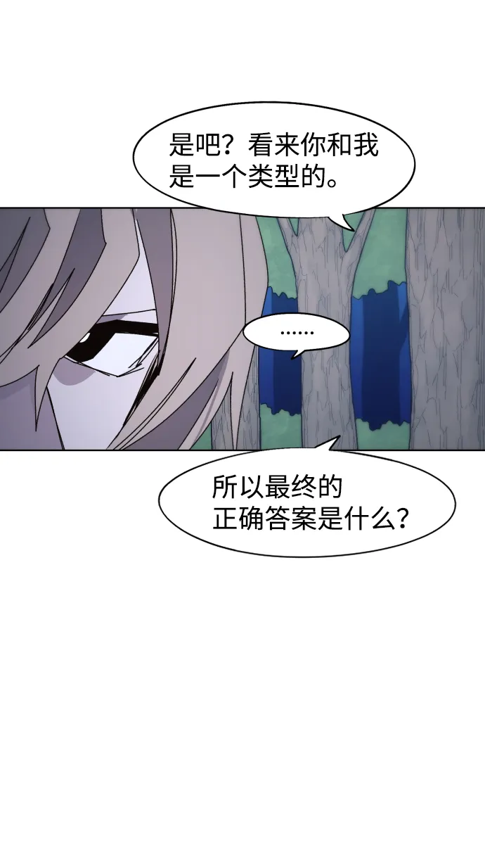 第79话 第33页
