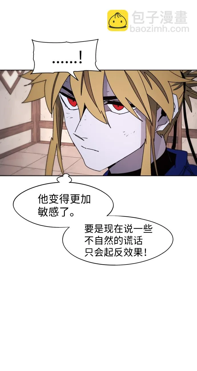 第79话 第35页