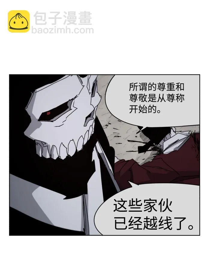 第79话 第37页