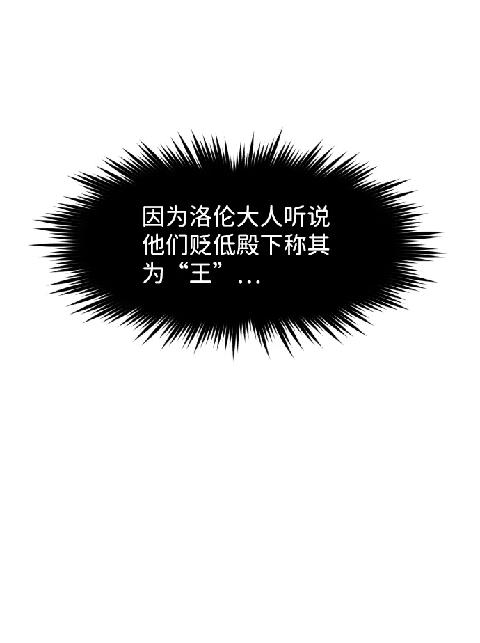第79话 第38页
