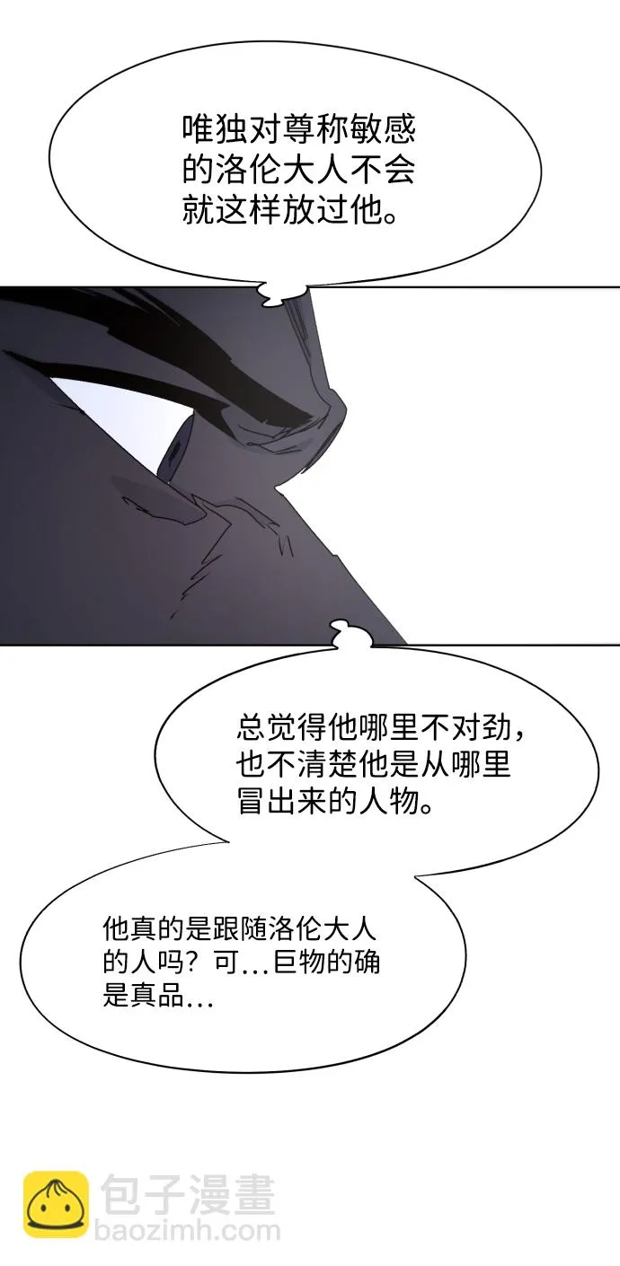 第79话 第39页