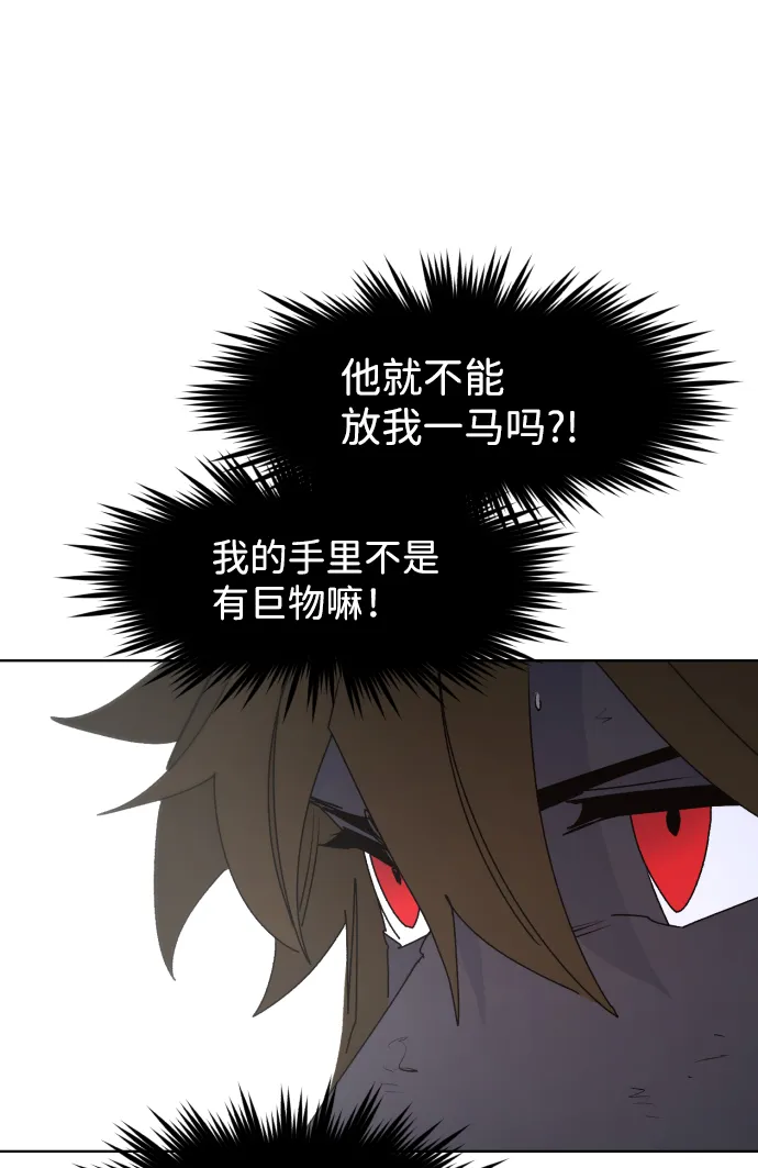 第79话 第40页