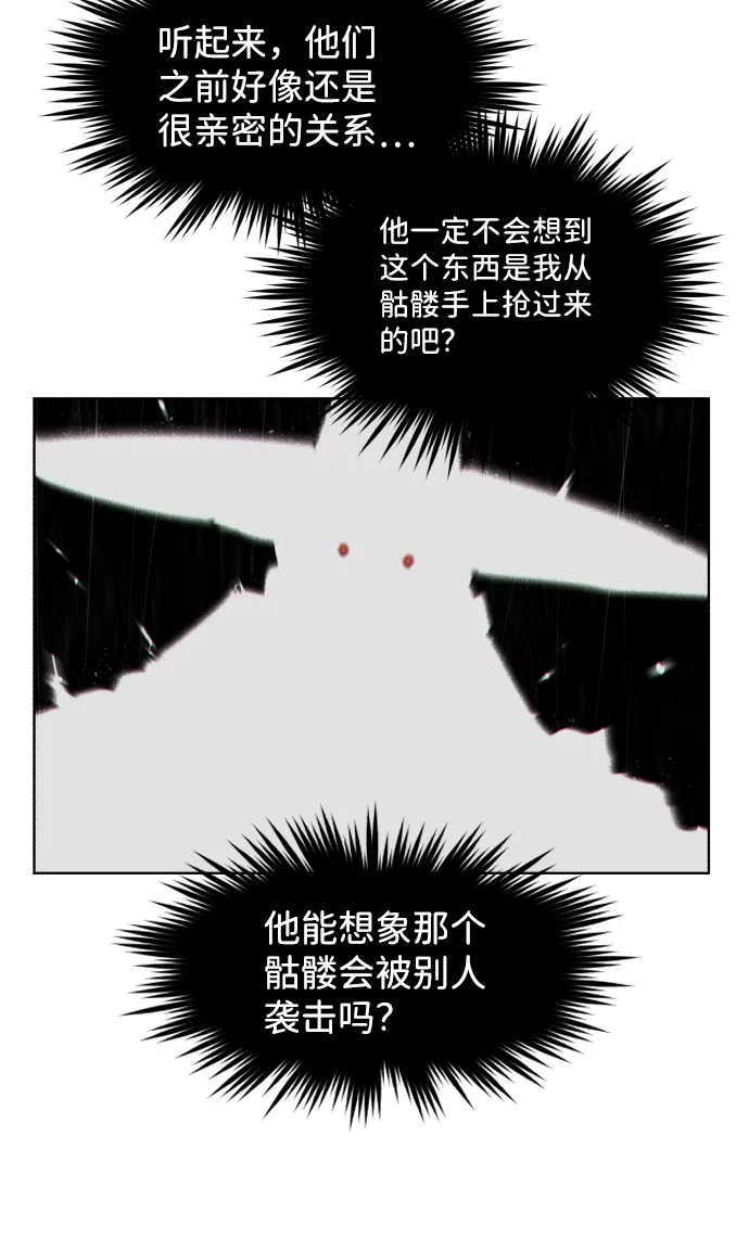 第79话 第41页