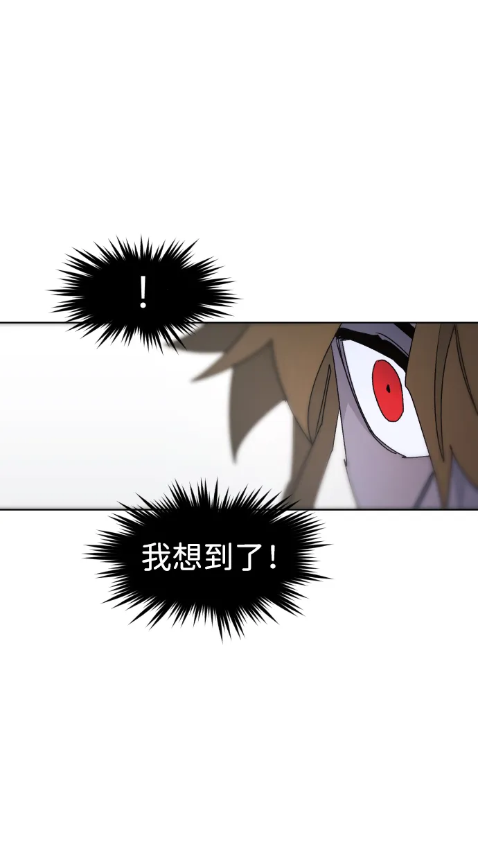 第79话 第42页