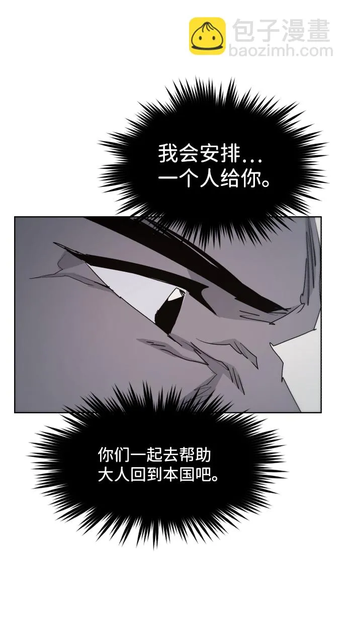 第79话 第53页
