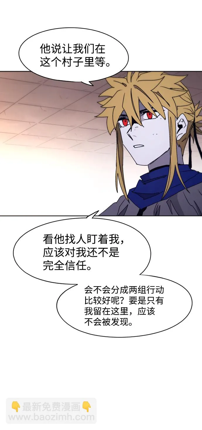 第79话 第54页