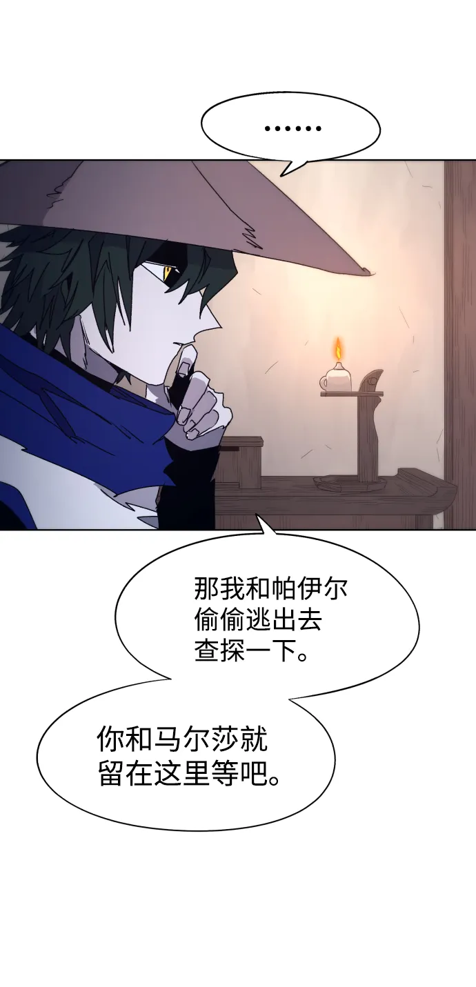 第79话 第55页