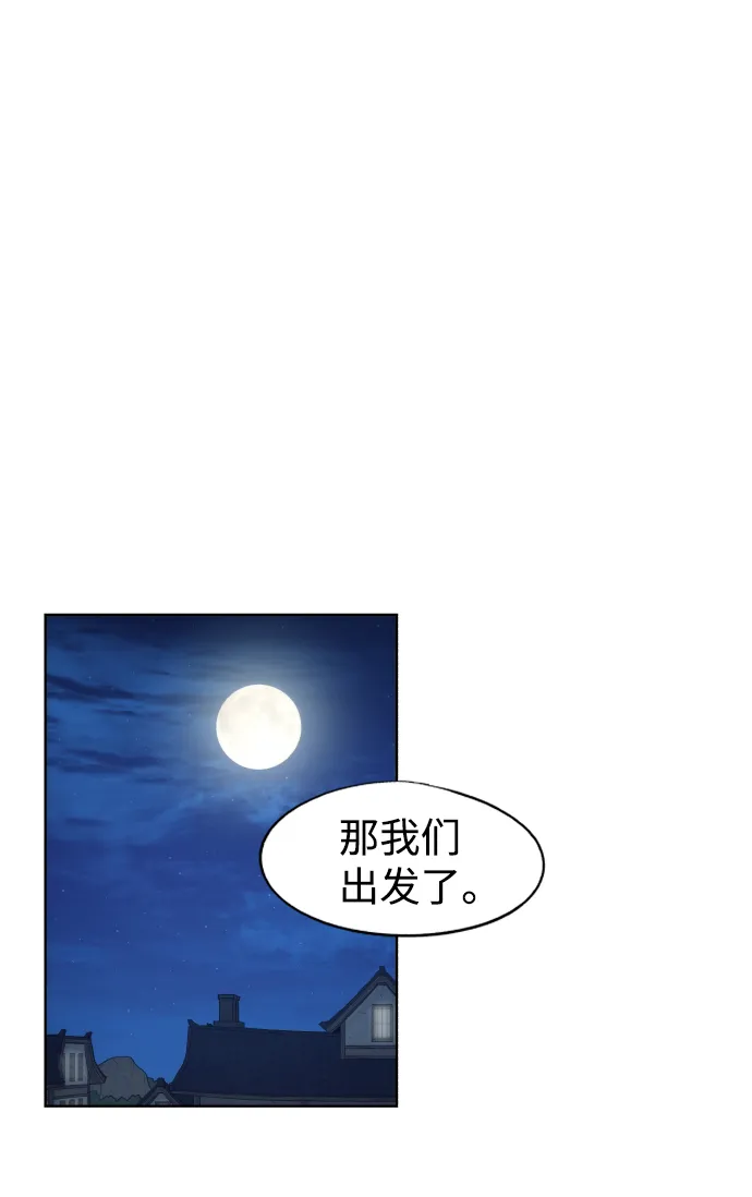 第79话 第57页