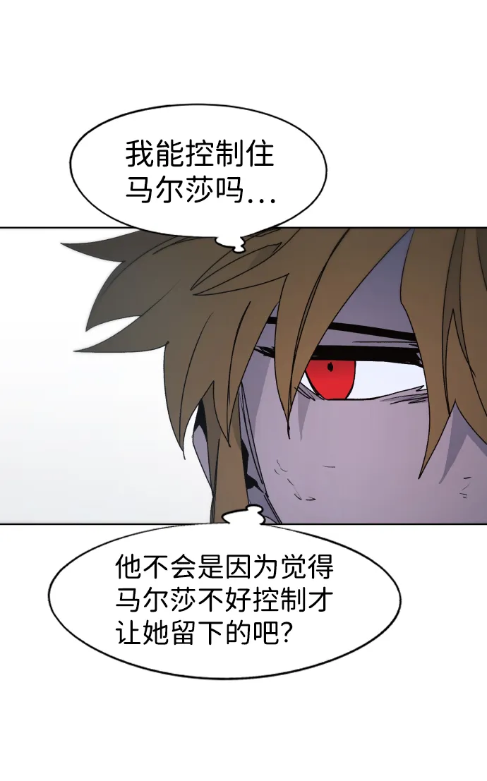 第79话 第60页
