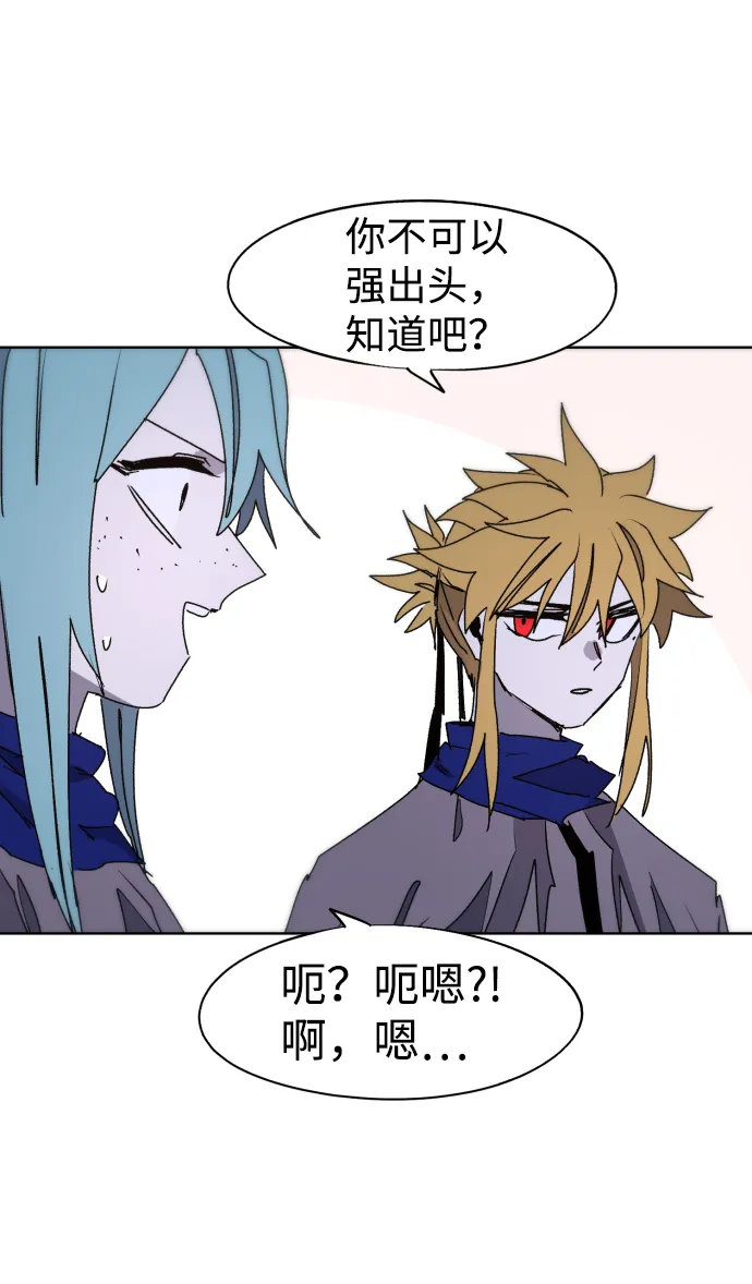 第79话 第61页
