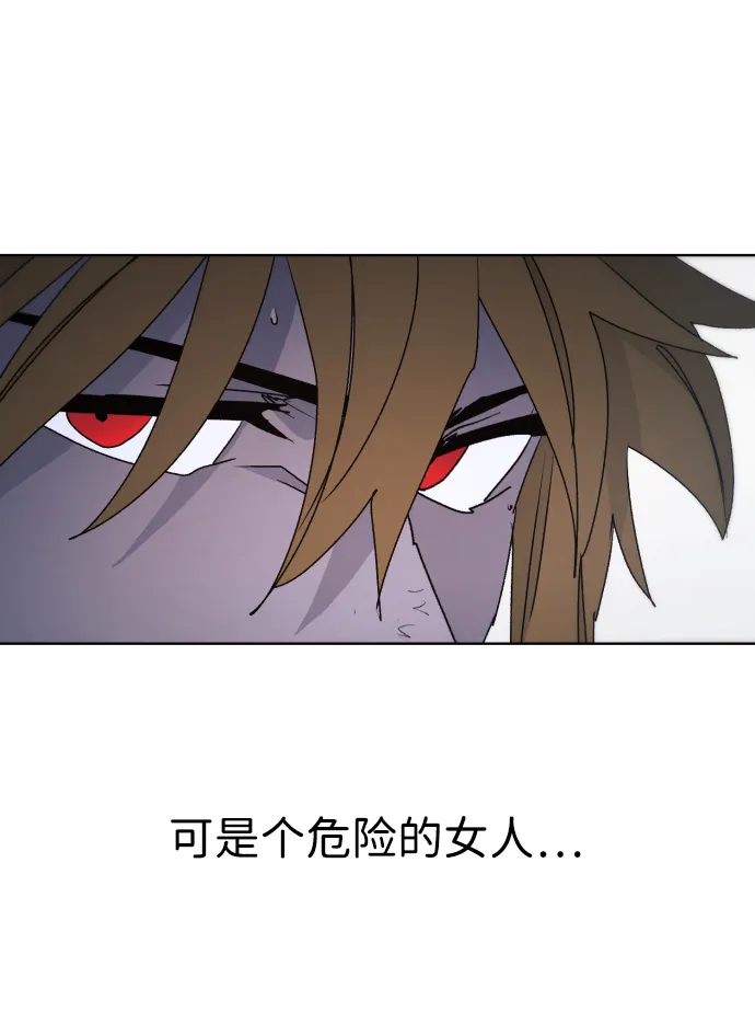 第79话 第64页