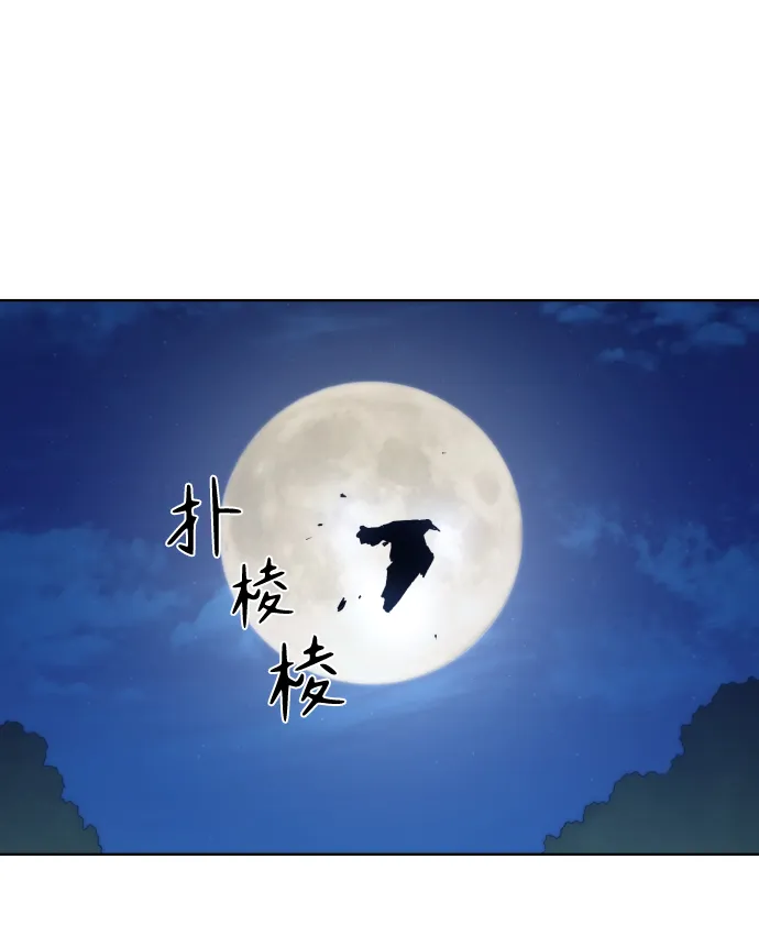 第79话 第67页