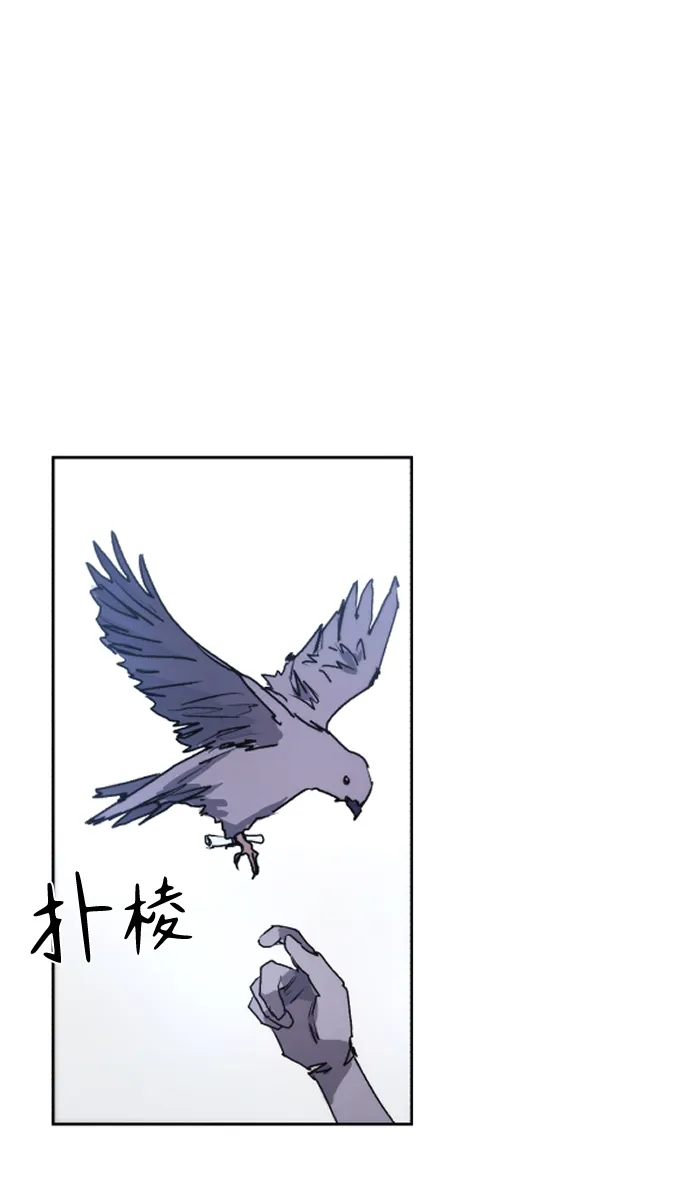 第79话 第68页