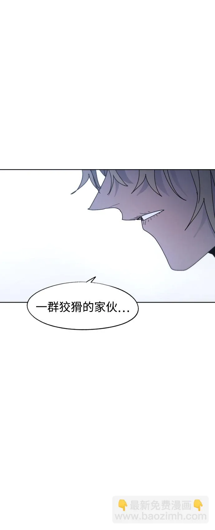 第79话 第70页