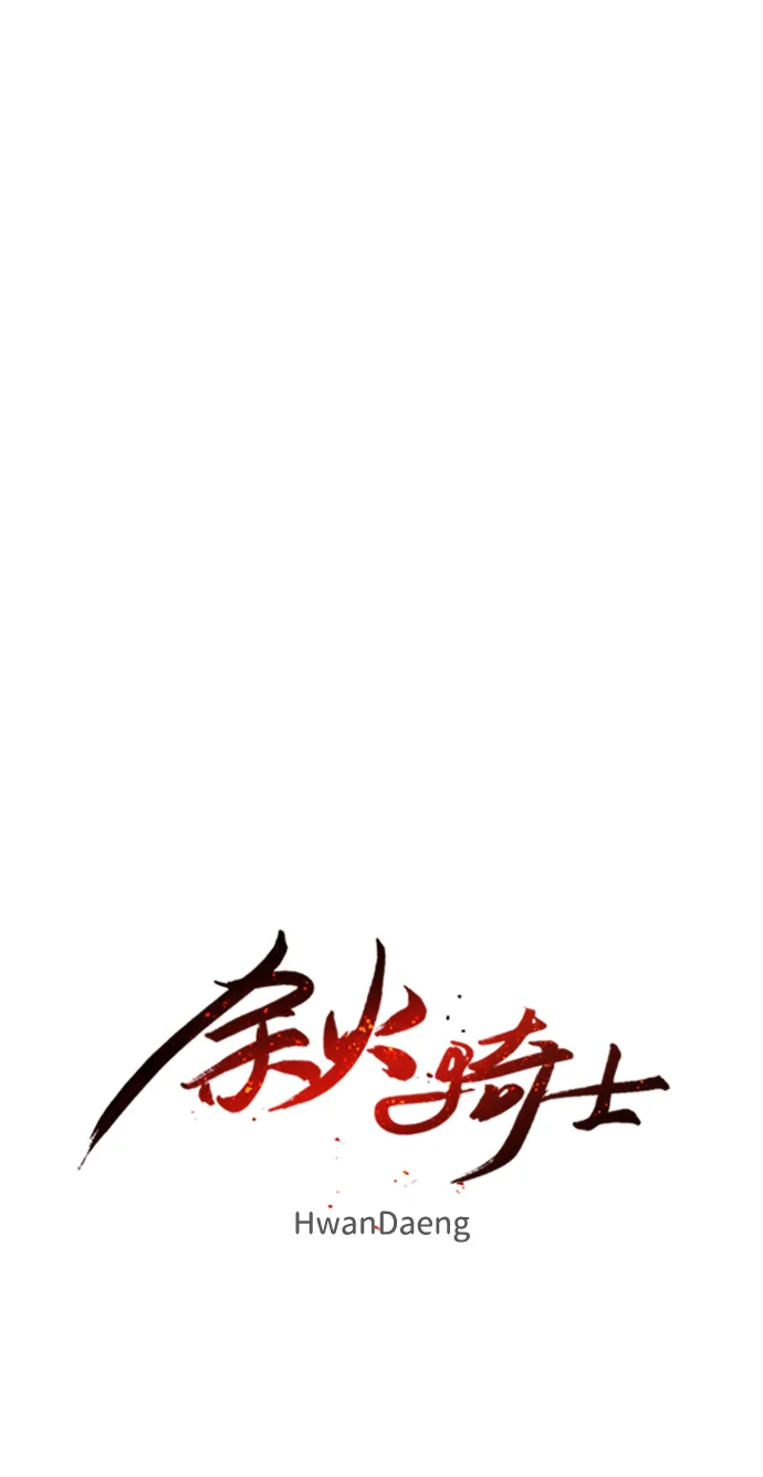 第79话 第72页