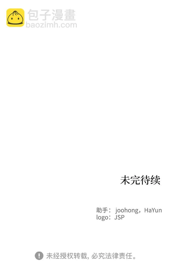第79话 第73页