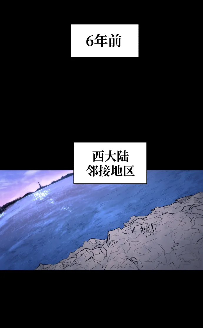 第78话 第2页