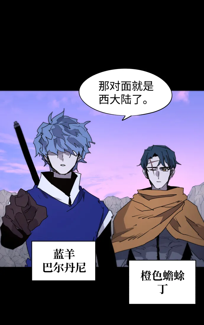 第78话 第3页