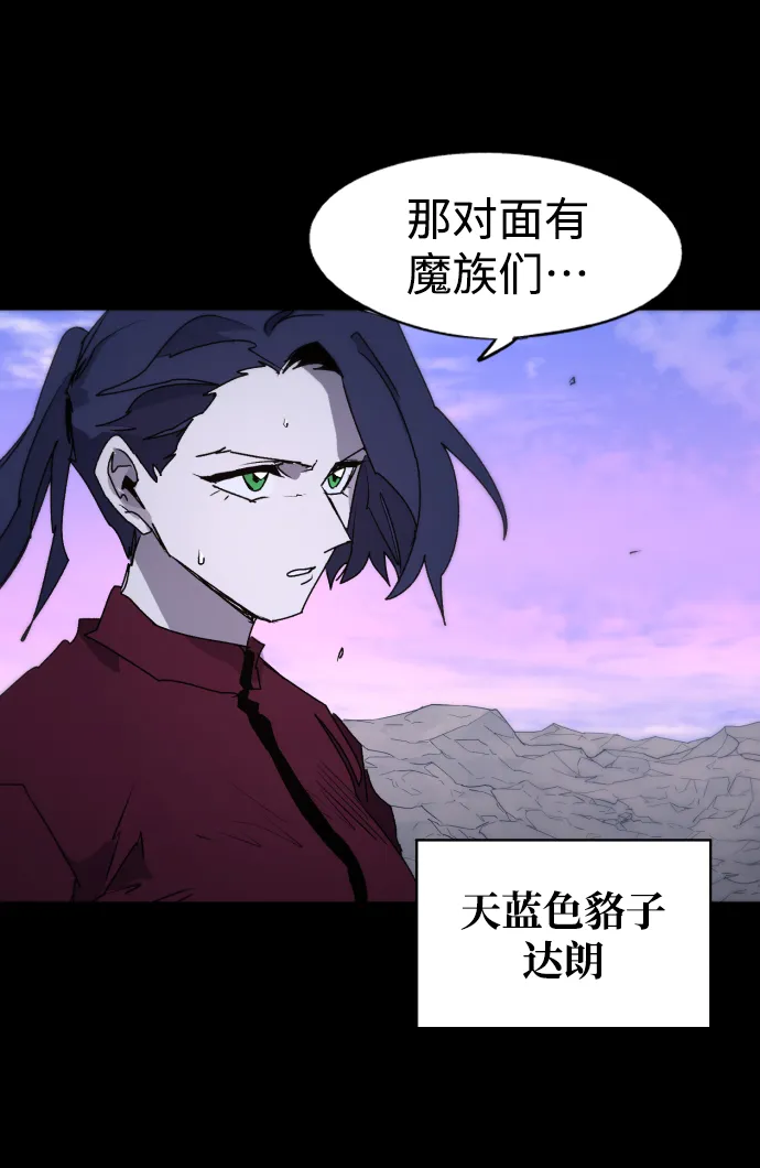 第78话 第4页