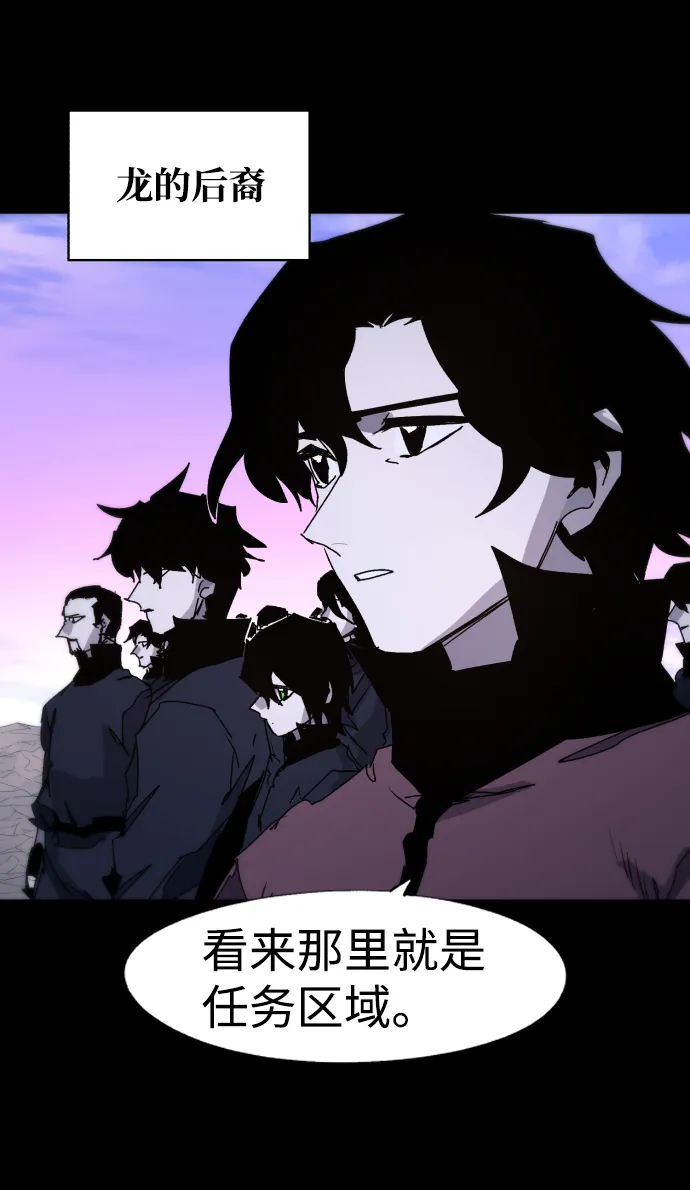 第78话 第5页