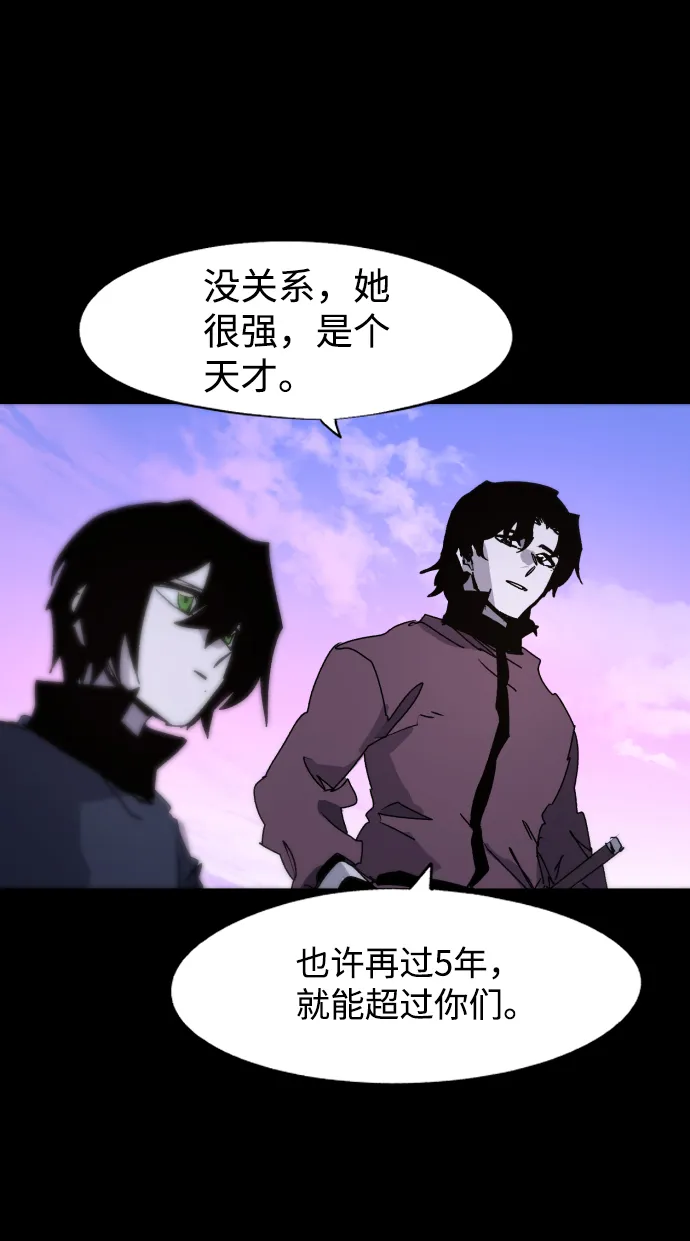 第78话 第7页